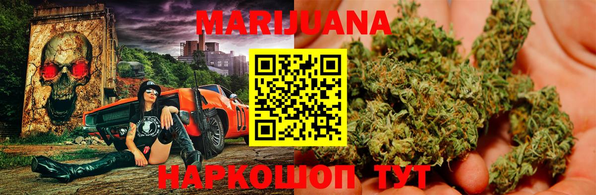 Марихуана OG Kush  Марихуана индика  Каннабис OG Kush  Вход с VPN  Конопля THC 21%  Санкт-Петербург 